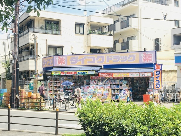 岸里マンション(ダイコクドラッグ)