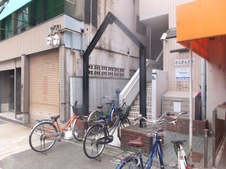 さんさん玉出
