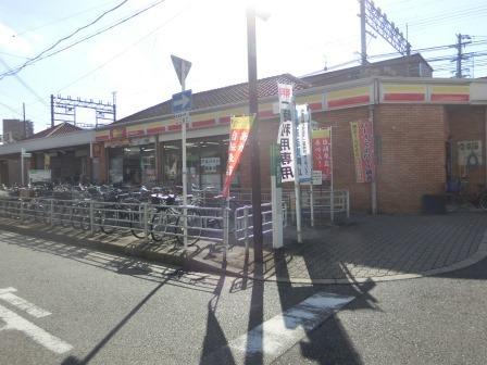 墨江朝日マンション(デイリーヤマザキ)