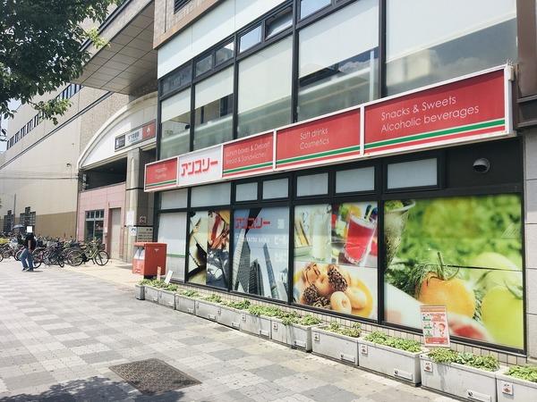 南海ハイライズフラット天下茶屋(アンスリー)