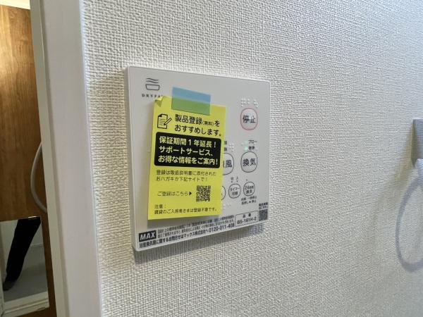 ハーモニーテラス墨江