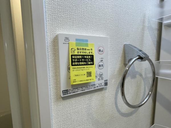 ハーモニーテラス墨江