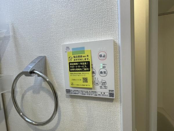 ハーモニーテラス墨江