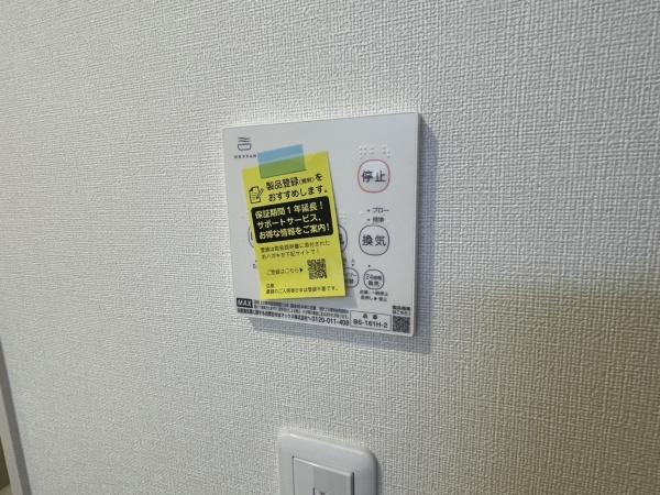 ハーモニーテラス墨江