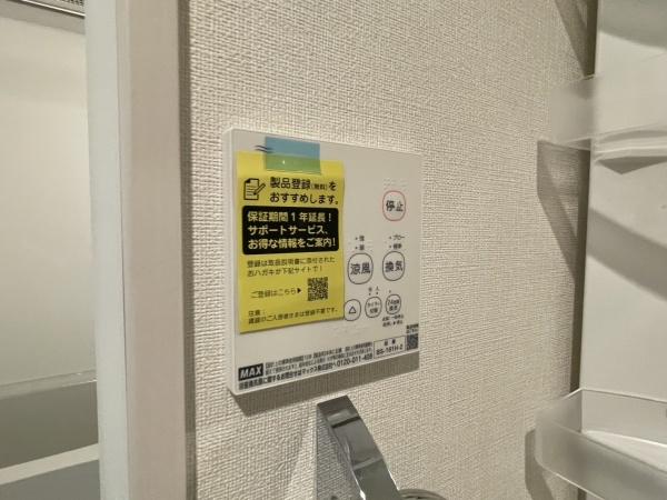 ハーモニーテラス住吉Ⅱ