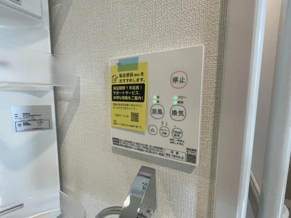 ハーモニーテラス住吉Ⅱ