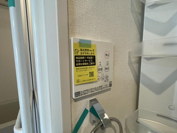 ハーモニーテラス住吉Ⅱ