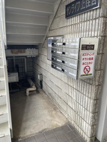 サンライフ上住吉