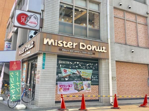 ツインステージ住吉(ミスタードーナツ玉出ショップ)