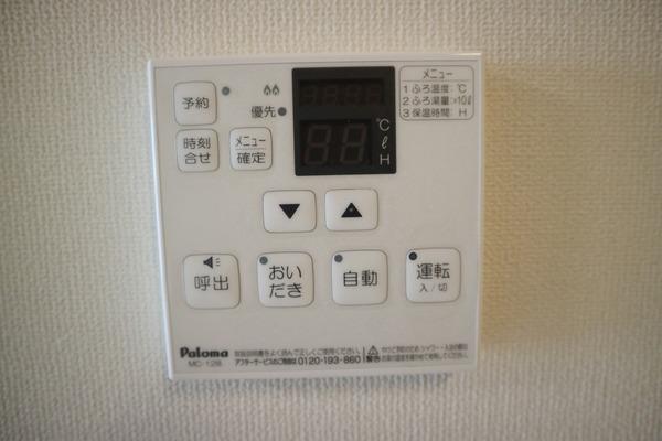 エイチ・ツーオー清水丘