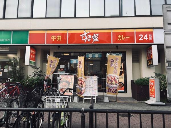 アノパーク加賀屋(すき家)