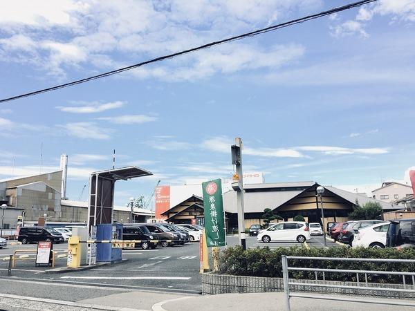 パレ北加賀屋(くつろぎの郷湯楽)