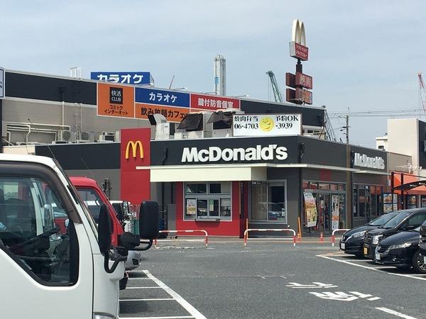 パティオ北加賀屋(マクドナルド)