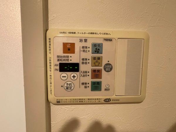 パティオ北加賀屋(その他設備)