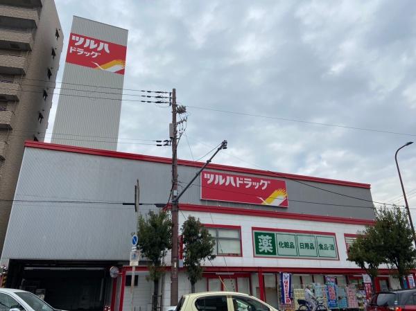 サンライフ上住吉(ツルハドラッグ)