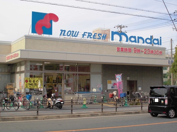 メモリアルタウンB棟(スーパーマンダイ)