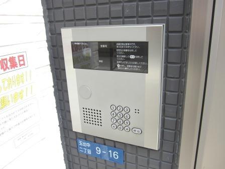 セントラルTAMADE88