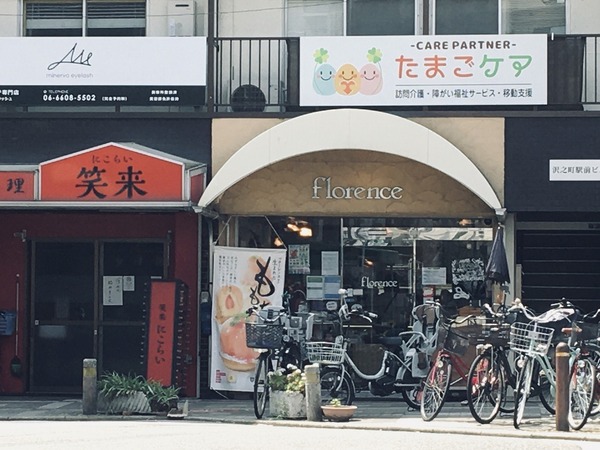 ブレスト我孫子町(フローレンス)