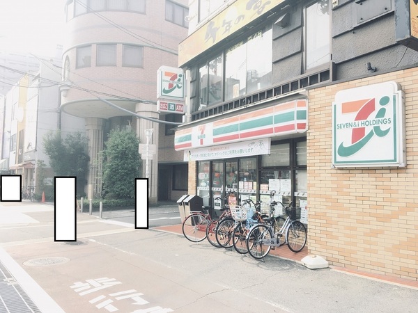 エバーグリーン住吉(セブンイレブン)