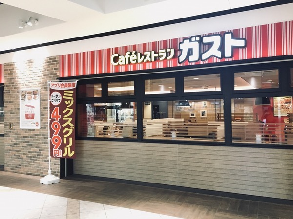 Casad`oro清水丘(ガスト)