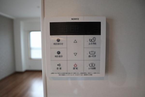 大成マンション