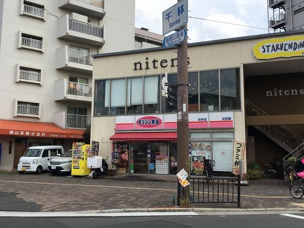 墨江728ハイツ(オリジン弁当)