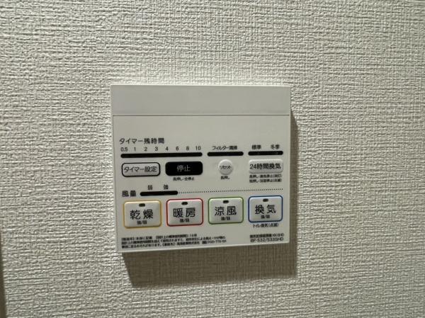 シスイル清水丘