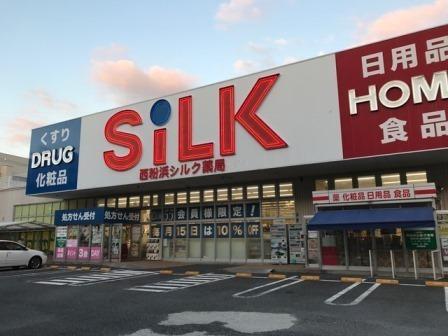 FDSWILLKOHAMA(シルク薬局)