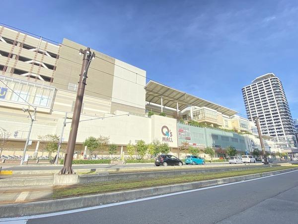 YOSHITOMISANNOU(あべのキューズタウン)