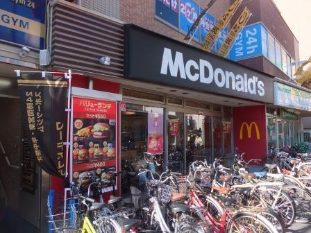 グランパシフィック長橋(マクドナルド地下鉄花園町駅前店)