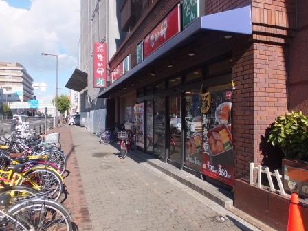 グランパシフィック長橋(なか卯　萩之茶屋店)