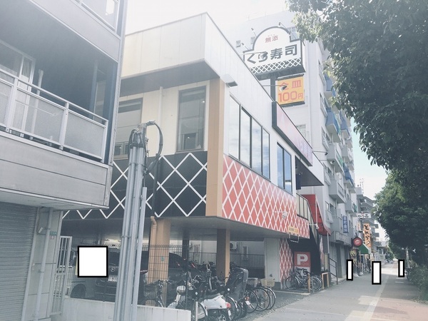 Buzz北加賀屋(くら寿司)