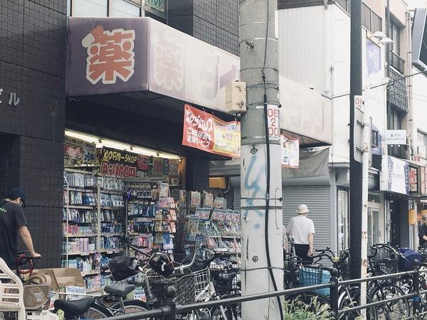 グランエクラ花園町(ダイコクドラッグ)