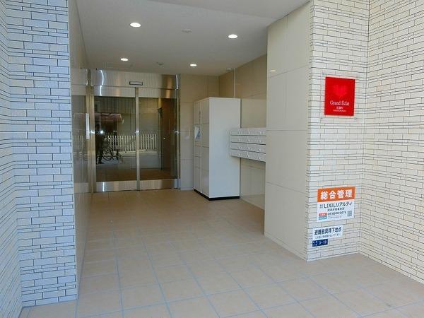 グランエクラ花園町