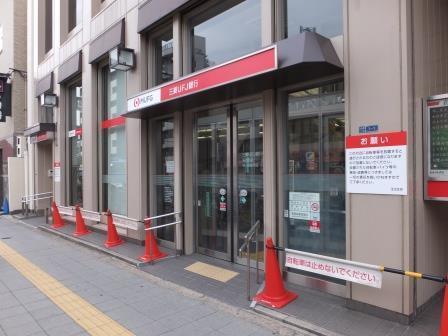 帝塚山グリーンハイツB棟(三菱UFJ銀行)