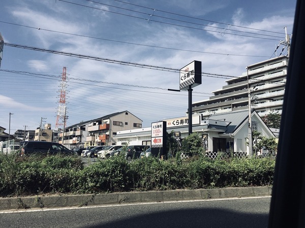 フジパレス住之江通Ⅲ番館(くら寿司)