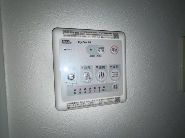 グランドステージ花園