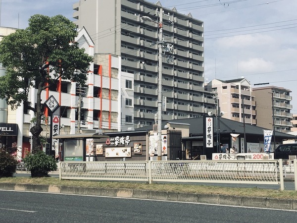 レオ住之江公園(家族亭)