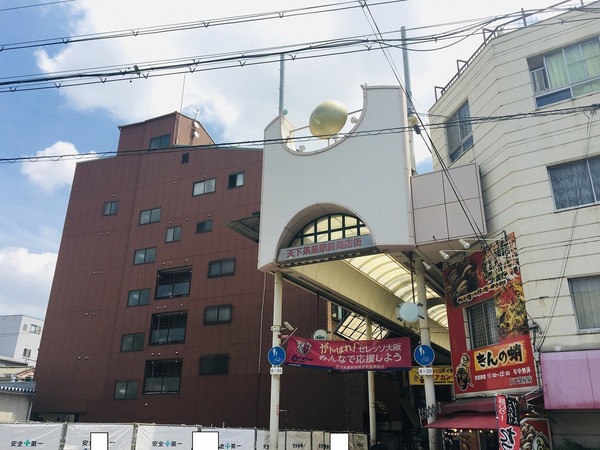 オリエンタルコート千本北(天下茶屋商店街)