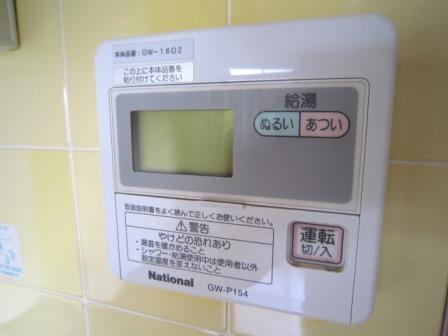 レジデンス朝日2