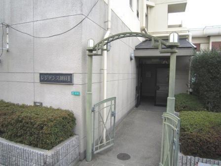 レジデンス朝日2