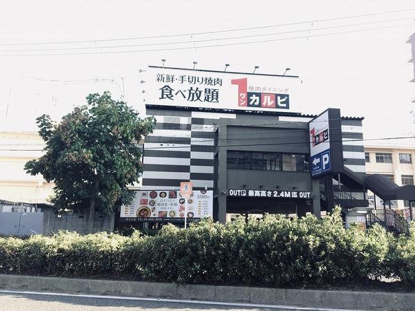 deuxローズレイアB棟(ワンカルビ)