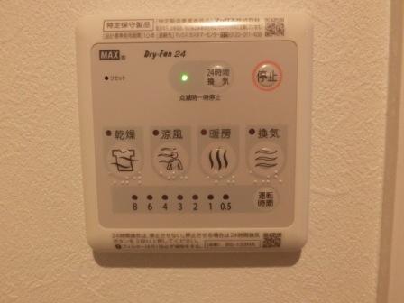 FmaisonSQUAREII番館