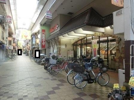 コスモクレスト清水丘(関西スーパー)