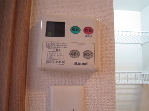 シティアーク山城