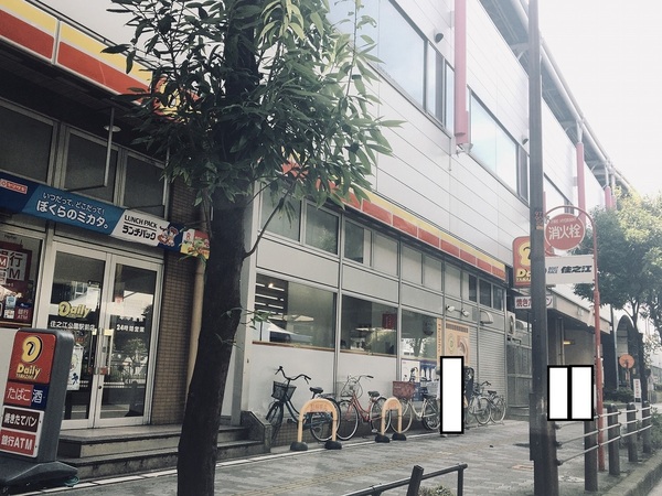 ソフィア新北島(デイリーヤマザキ)