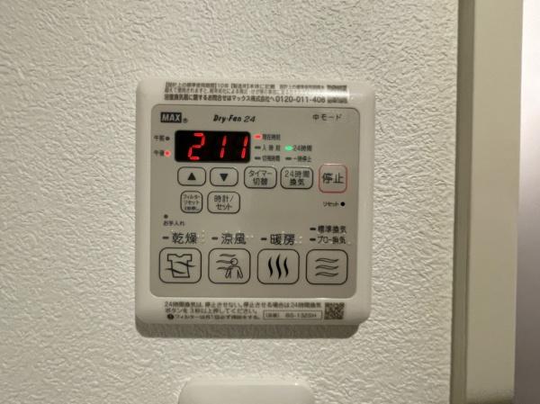 サニーコート西加賀屋