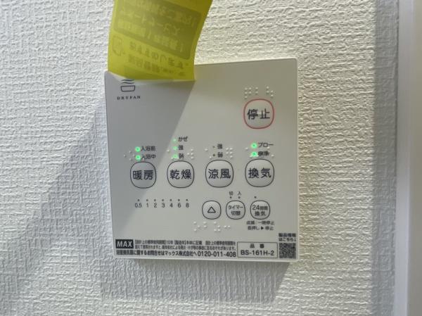 アリビオウエスト