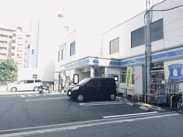 パークハイム南加賀屋(ローソン)