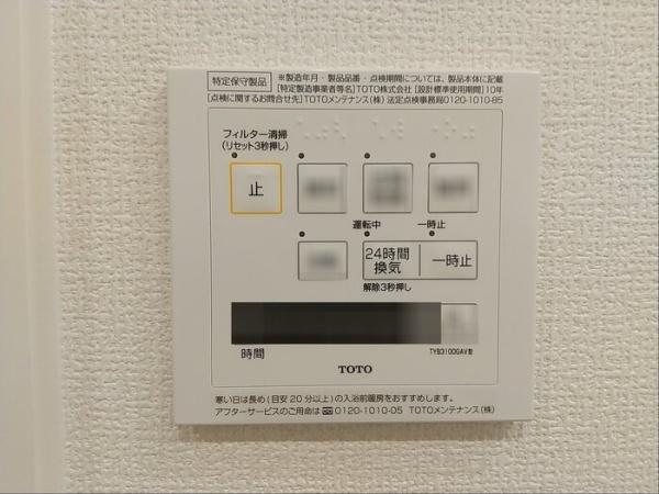 LaMiaCasa上住吉